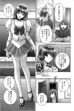 Page 155 of Comic Bazooka 2009-01