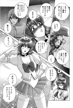 Page 169 of Comic Bazooka 2009-01