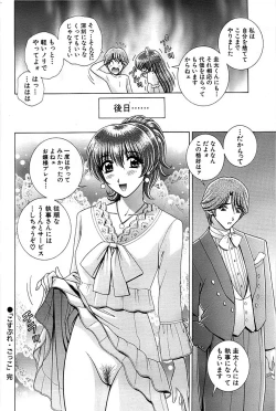 Page 170 of Comic Bazooka 2009-01