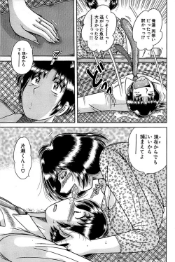 Page 177 of Comic Bazooka 2009-01