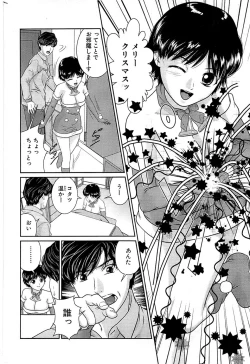 Page 214 of Comic Bazooka 2009-01