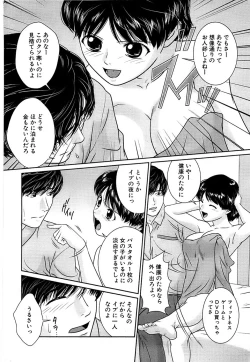 Page 218 of Comic Bazooka 2009-01