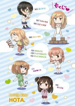 Page 6 of Love Migoro. - Lovely Time