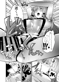 Page 44 of Murakumo Summer Vacation