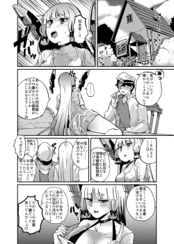 Page 8 of Murakumo Summer Vacation