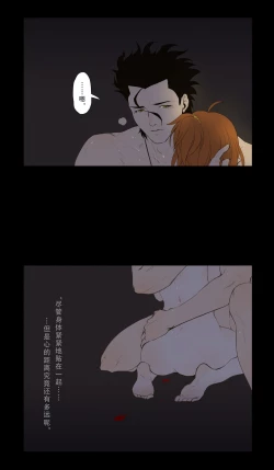 Page 13 of The first blood.