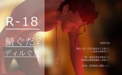 Page 1 of The first blood.