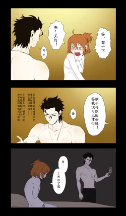 Page 2 of The first blood.