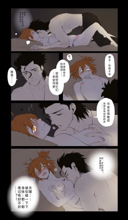 Page 5 of The first blood.