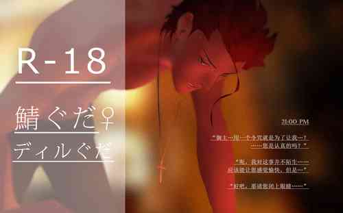 Download The first blood.