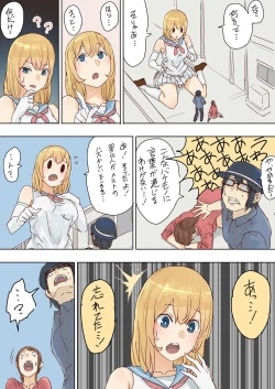 Page 43 of Pretty Melt