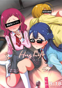 Download Hug Life