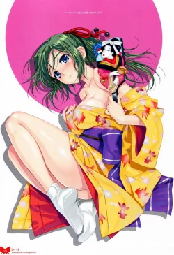 Page 32 of Happoubi Jin Gashuu Hoteri Daiyonmaku