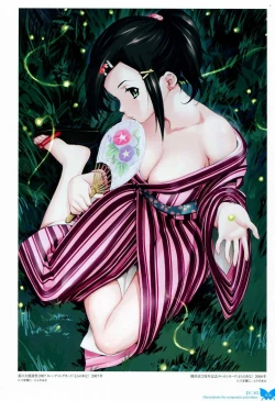 Page 39 of Happoubi Jin Gashuu Hoteri Daiyonmaku