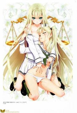 Page 64 of Happoubi Jin Gashuu Hoteri Daiyonmaku