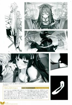 Page 82 of Happoubi Jin Gashuu Hoteri Daiyonmaku