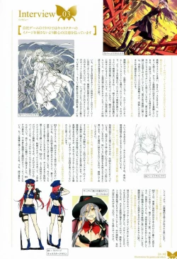 Page 83 of Happoubi Jin Gashuu Hoteri Daiyonmaku