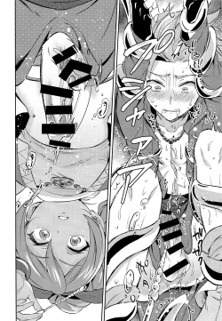 Page 15 of Ore dake no kuso Aniki