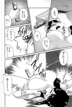 Page 114 of Comic Bazooka 2009-03