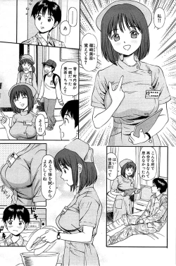 Page 157 of Comic Bazooka 2009-03