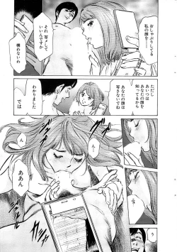 Page 21 of Comic Bazooka 2009-03