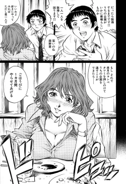 Page 33 of Comic Bazooka 2009-03