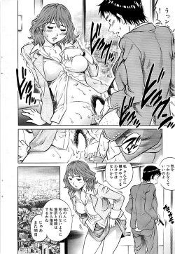 Page 34 of Comic Bazooka 2009-03