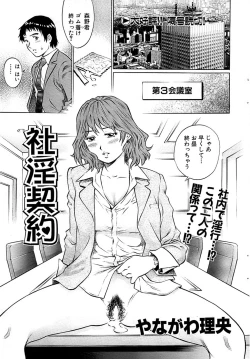 Page 35 of Comic Bazooka 2009-03