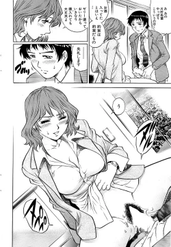 Page 36 of Comic Bazooka 2009-03