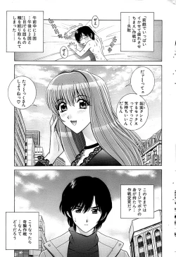 Page 73 of Comic Bazooka 2009-03