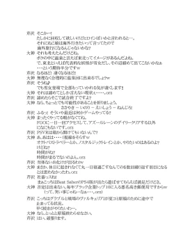 Page 27 of Neko Musume o Mesu ni Shitai