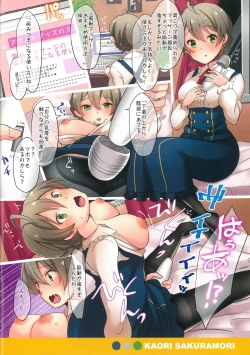 Page 11 of MILLION SOLO THE@TER 5