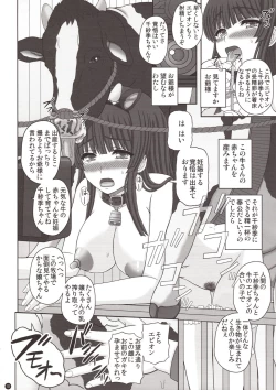 Page 9 of Kou Hai Reijou