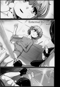 Page 52 of Kimi ga Kawaisugiru kara