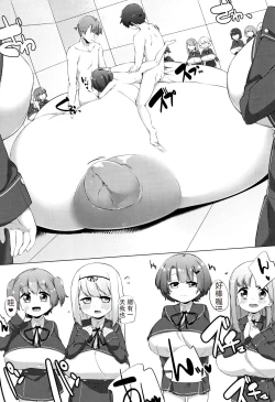 Page 100 of Nyuugyuu Shoujo Kaori - Milk Tank Girl Kaori