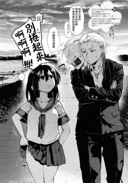 Page 31 of Yukata to Rape to Aniki to Ore to. Yukata to Rape Hen