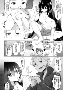 Page 9 of Yukata to Rape to Aniki to Ore to. Yukata to Rape Hen