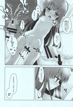 Page 15 of Yukimi to Kozue to Shinkon-san Gokko