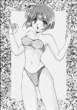 Page 17 of Koi no Hanasaku