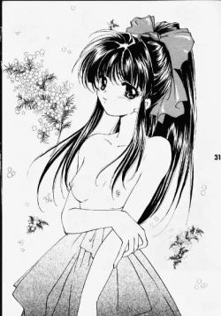 Page 18 of Koi no Hanasaku