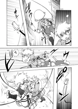 Page 123 of Blümenblatt