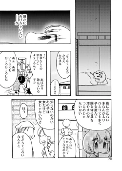 Page 21 of Blümenblatt