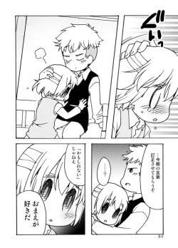 Page 84 of Blümenblatt