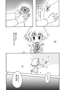 Page 95 of Blümenblatt