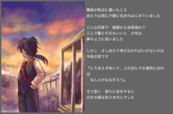 Page 17 of Green Acorn