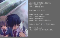 Page 19 of Green Acorn