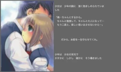 Page 23 of Green Acorn