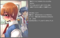 Page 4 of Green Acorn