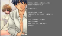 Page 9 of Green Acorn