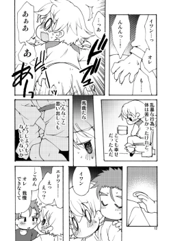 Page 11 of RETURN OF THE DEAD